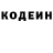 Кетамин VHQ Ann O'Random
