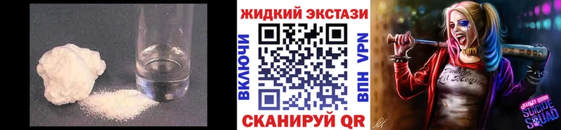купить закладку  Вятские Поляны  БУТИРАТ бутандиол 