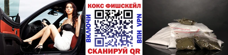 COCAIN FishScale  Вятские Поляны 