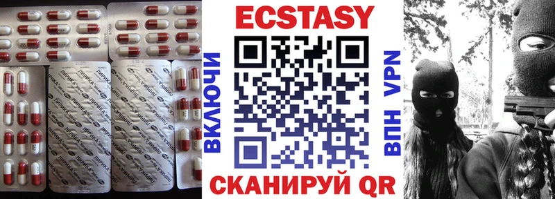 наркошоп  Вятские Поляны  Экстази TESLA 