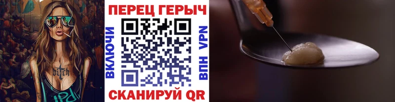 Героин хмурый  гидра рабочий сайт  Вятские Поляны  цена наркотик 