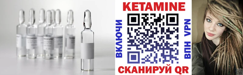 КЕТАМИН ketamine  Вятские Поляны 