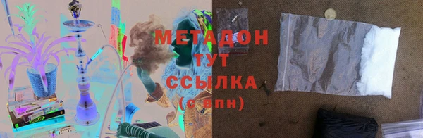 амфетамин Белокуриха