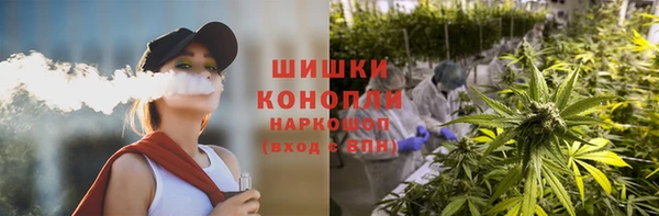 амфетамин Белокуриха