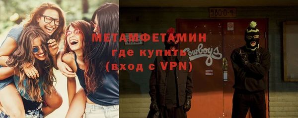 ГАЛЛЮЦИНОГЕННЫЕ ГРИБЫ Белоозёрский