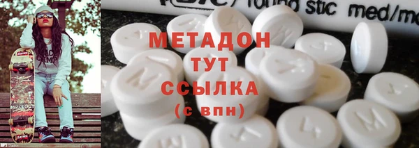 мефедрон мука Балабаново