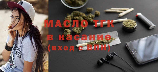 MESCALINE Беломорск