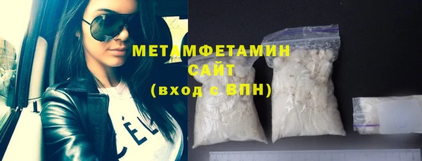 мефедрон VHQ Баксан