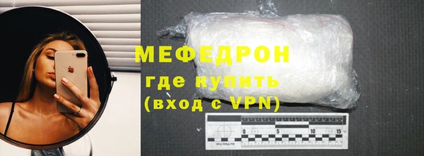 MESCALINE Беломорск