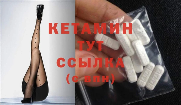 MESCALINE Беломорск
