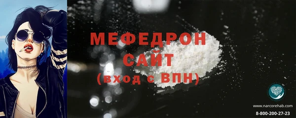 MESCALINE Беломорск