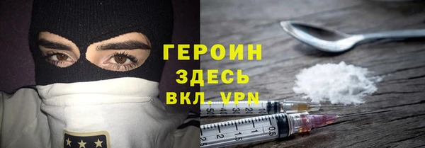 ГАЛЛЮЦИНОГЕННЫЕ ГРИБЫ Белоозёрский
