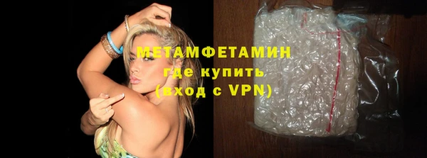 кокаин VHQ Балахна