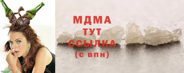 амфетамин Белокуриха