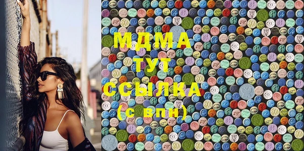 MDMA Семёнов