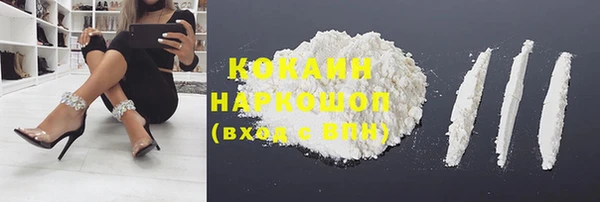 амфетамин Белокуриха