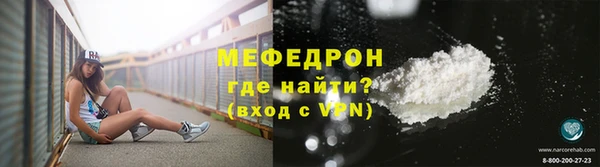 MESCALINE Беломорск