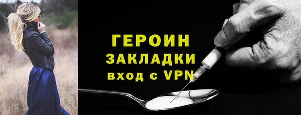 MESCALINE Беломорск
