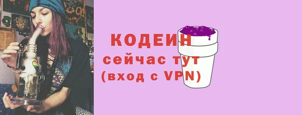 MESCALINE Беломорск