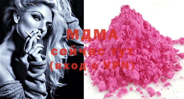 мефедрон мука Балабаново