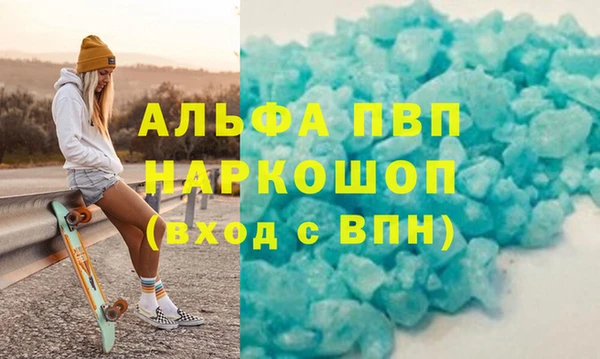 кокаин VHQ Балахна