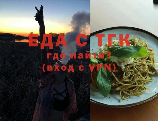 амфетамин Белокуриха