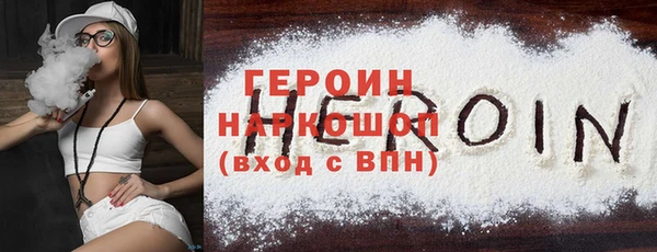 ГАЛЛЮЦИНОГЕННЫЕ ГРИБЫ Белоозёрский
