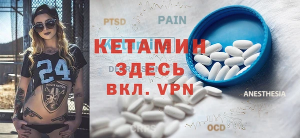MESCALINE Беломорск