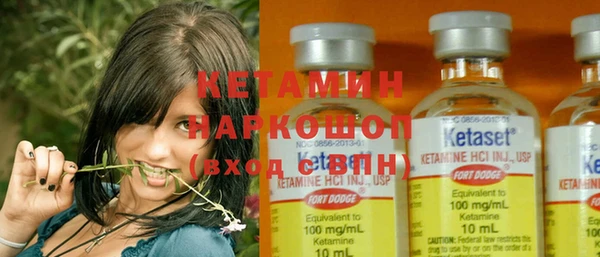 кокаин VHQ Балахна