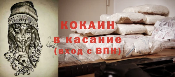 MESCALINE Беломорск
