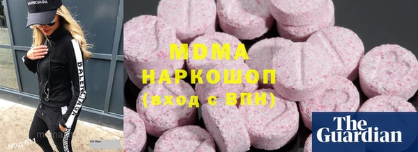 ГАЛЛЮЦИНОГЕННЫЕ ГРИБЫ Белоозёрский