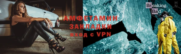 кокаин VHQ Балахна