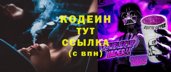ГАЛЛЮЦИНОГЕННЫЕ ГРИБЫ Белоозёрский
