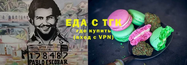 амфетамин Белокуриха