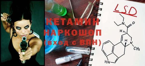 героин Семилуки