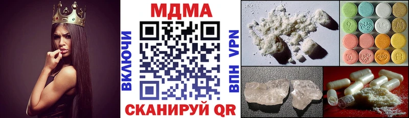 MDMA Molly  даркнет наркотические препараты  Вятские Поляны  цена наркотик 