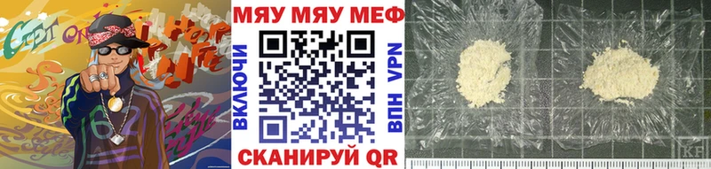 hydra онион  Вятские Поляны  МЯУ-МЯУ кристаллы 