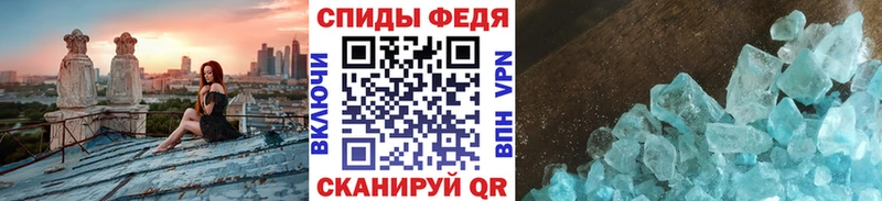 МЕГА зеркало  Вятские Поляны  Метамфетамин витя 
