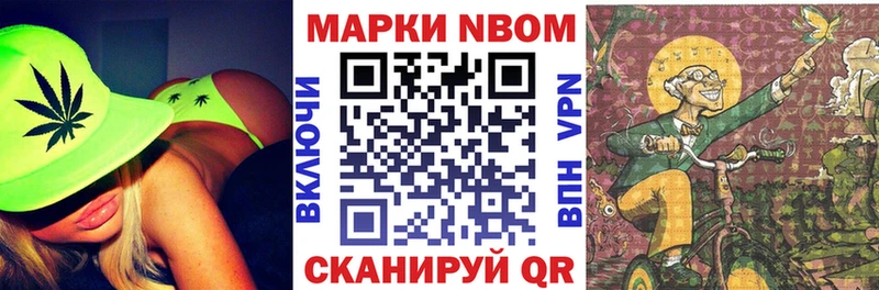 блэк спрут рабочий сайт  Вятские Поляны  Марки 25I-NBOMe 1500мкг 