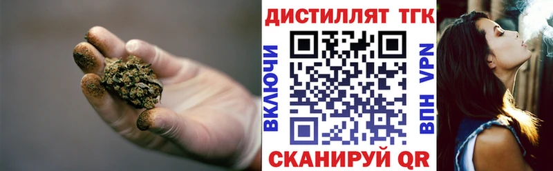 купить  цена  Вятские Поляны  ТГК жижа 